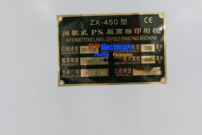 WEIGANG ZX-450 Intermittent Offset label printing machine – PP